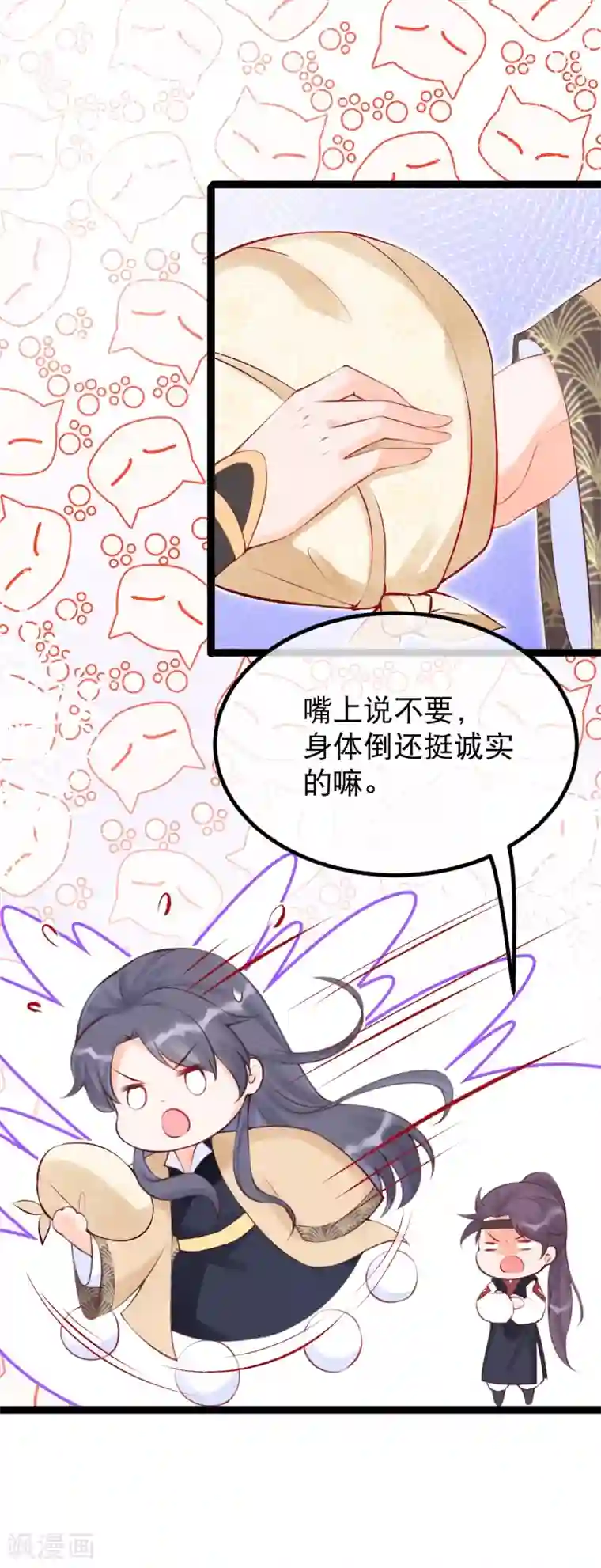 娇女谋略：甜宠血后第29话 宏嬷嬷卫艳联手布局