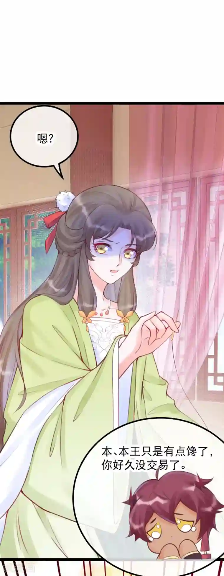 娇女谋略：甜宠血后第29话 宏嬷嬷卫艳联手布局