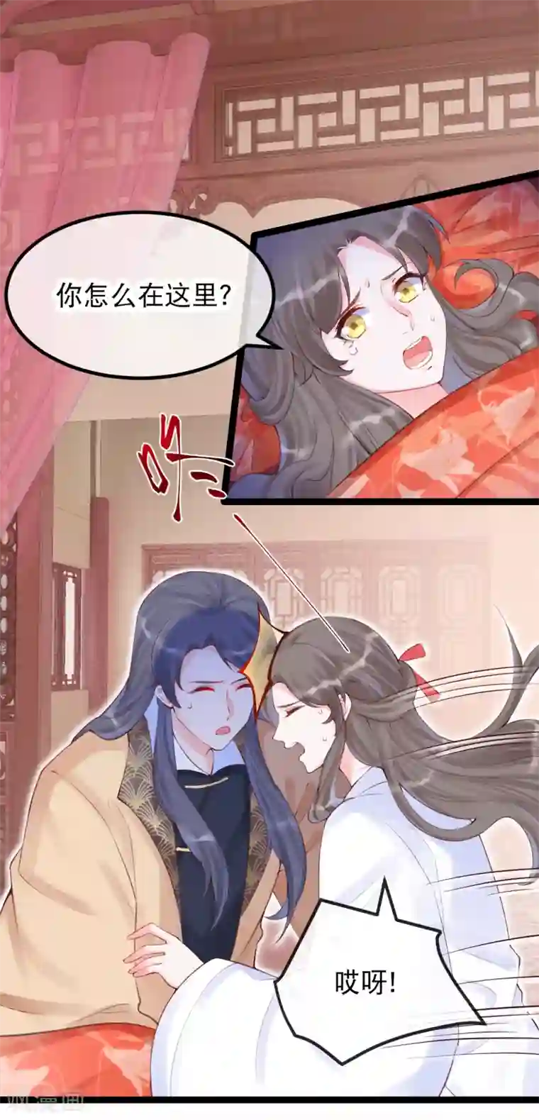 娇女谋略：甜宠血后第30话 让我来照顾你