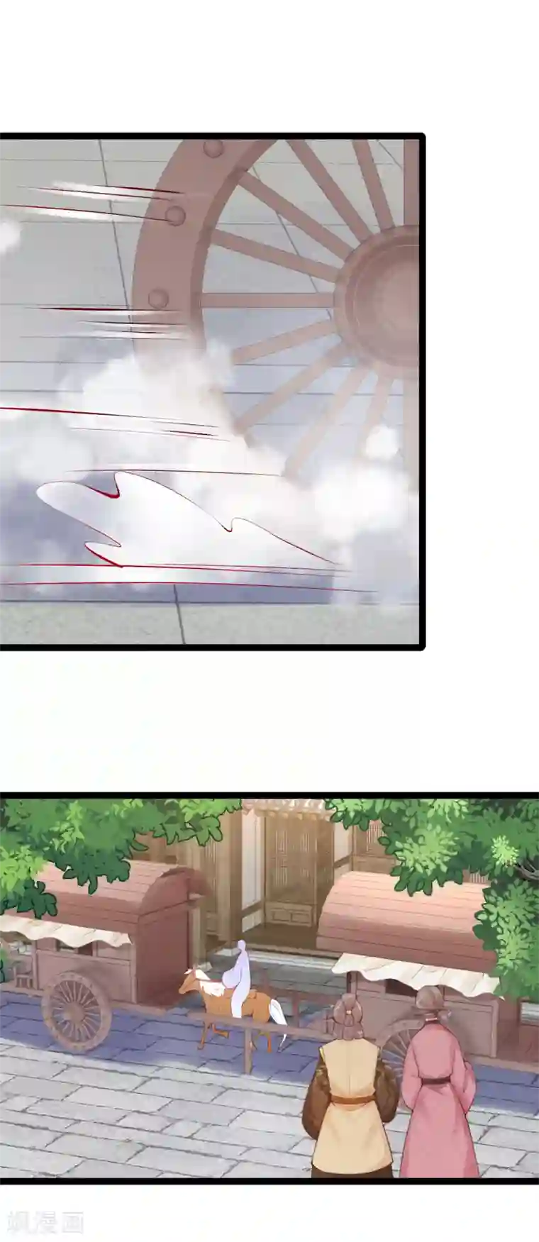 娇女谋略：甜宠血后第31话 死罪难逃