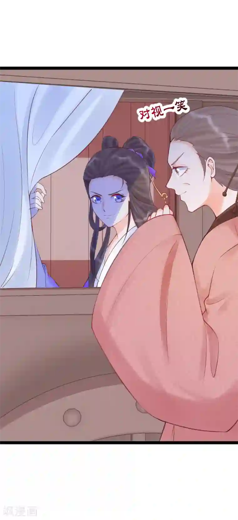 娇女谋略：甜宠血后第31话 死罪难逃