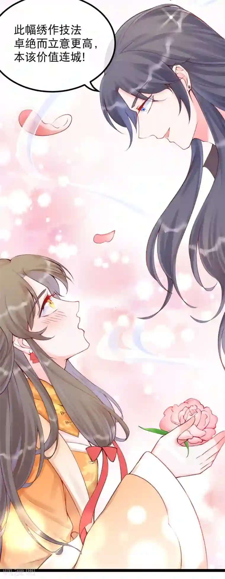 娇女谋略：甜宠血后第32话 贵女们的刁难？