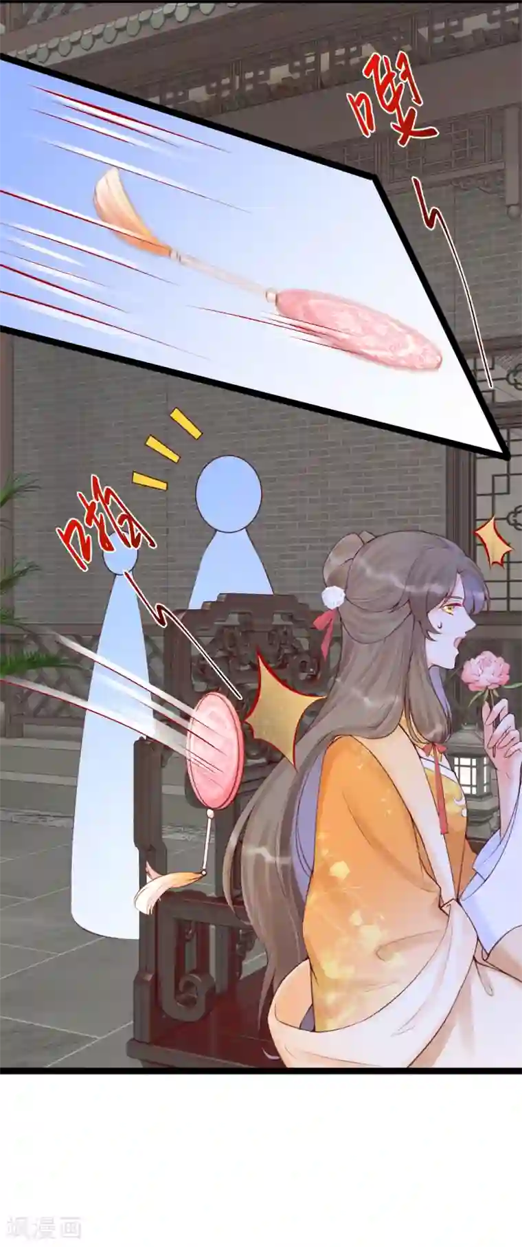 娇女谋略：甜宠血后第32话 贵女们的刁难？