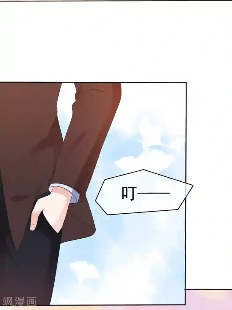 站住！小哑妻第40话 背地里下手