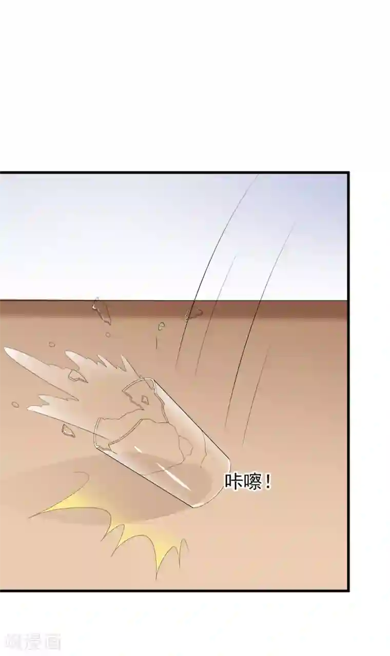 站住！小哑妻第41话 口嫌体直日常