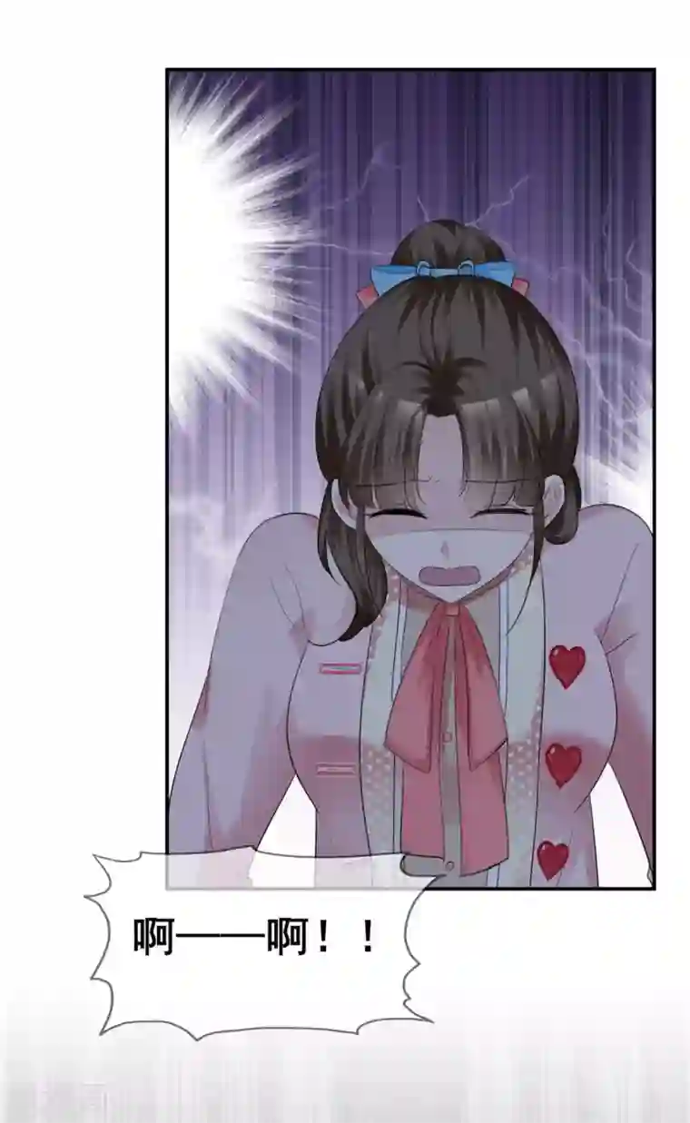 站住！小哑妻第41话 口嫌体直日常