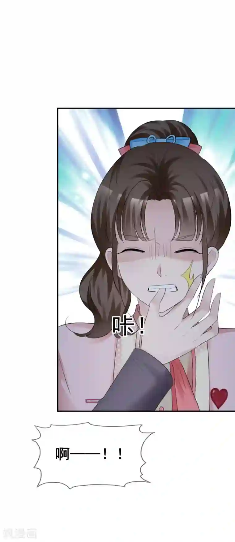 站住！小哑妻第41话 口嫌体直日常