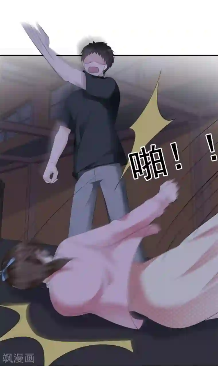 站住！小哑妻第41话 口嫌体直日常