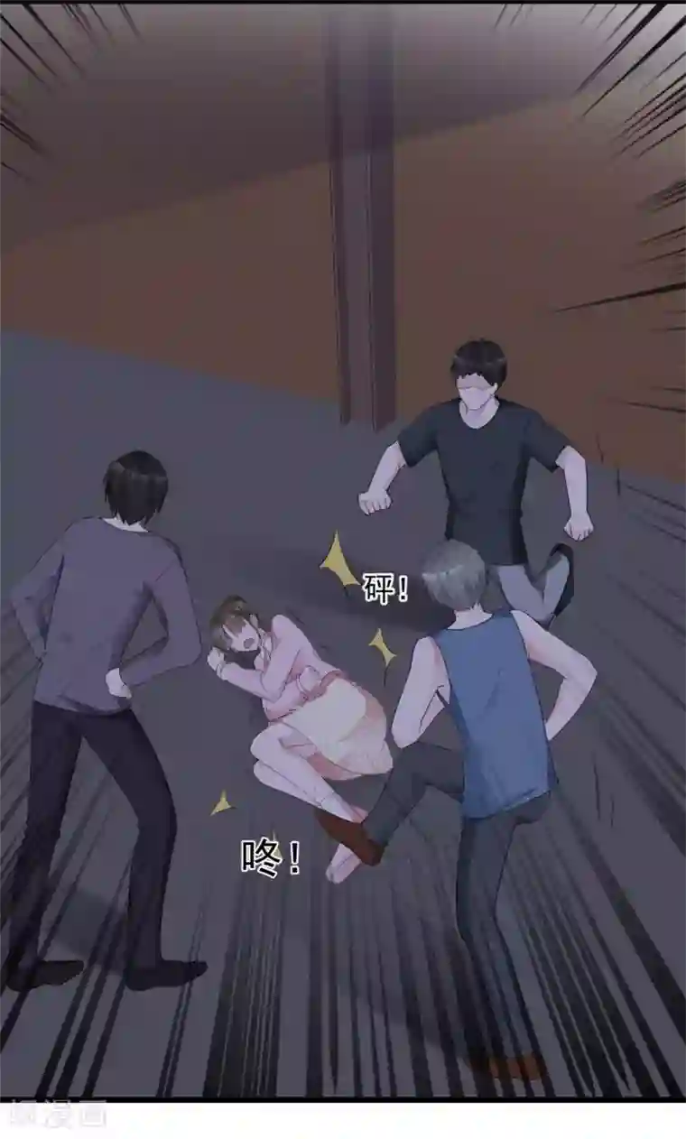 站住！小哑妻第41话 口嫌体直日常