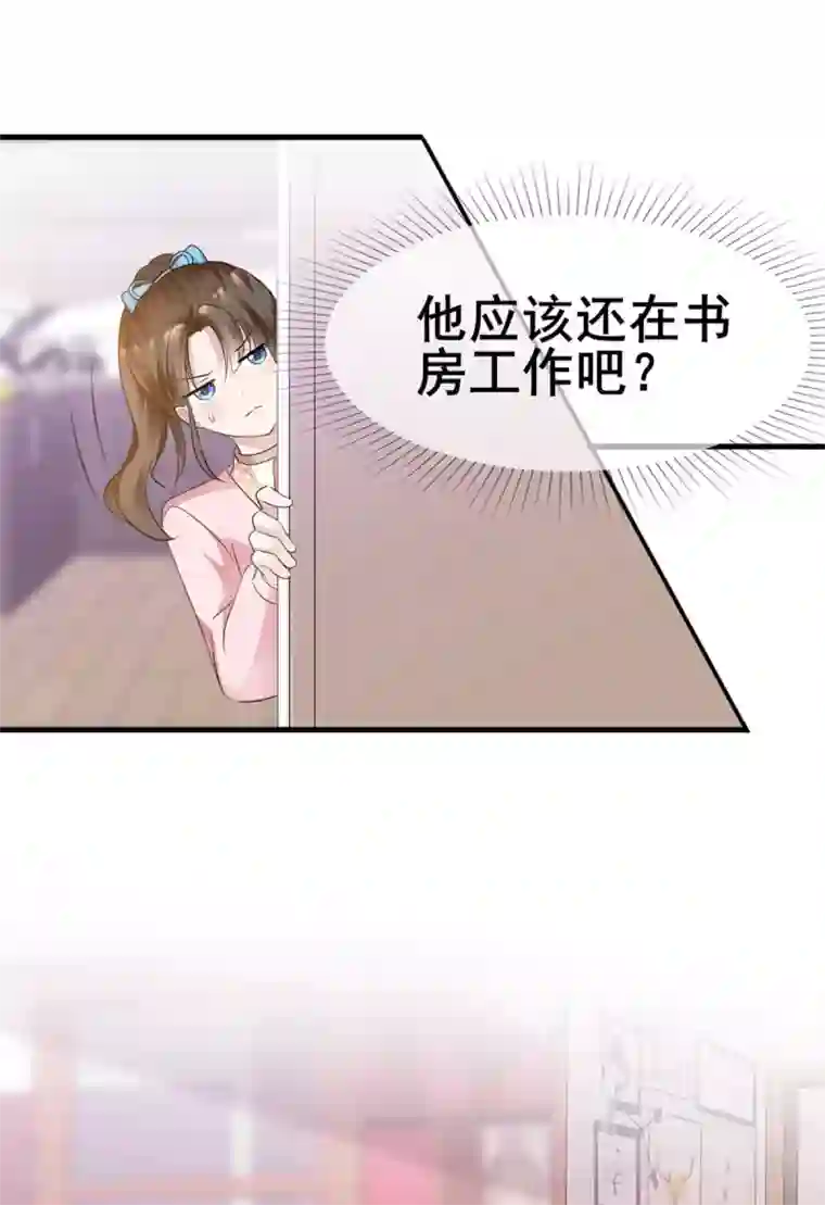 站住！小哑妻第42话 你和蛋糕都很甜