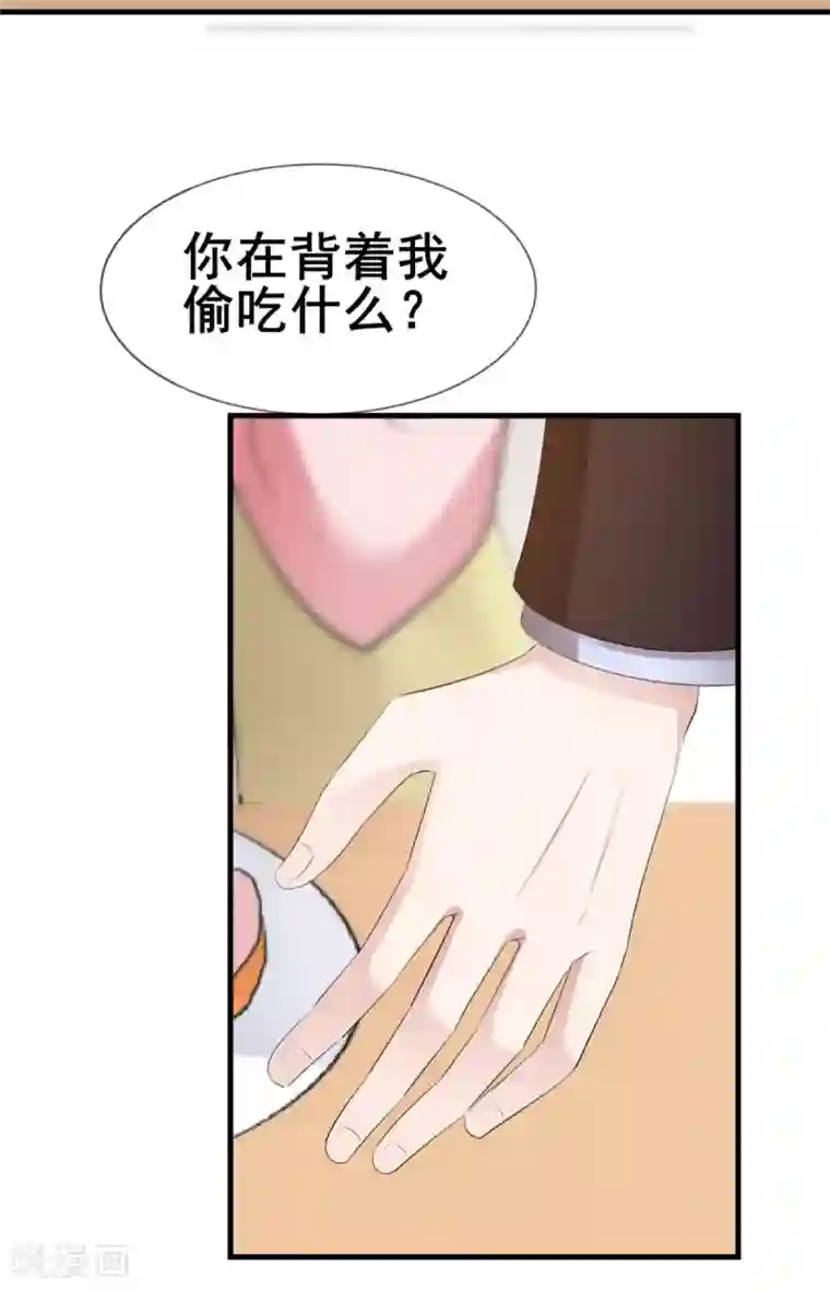 站住！小哑妻第42话 你和蛋糕都很甜