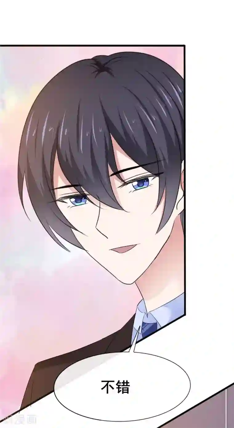 站住！小哑妻第42话 你和蛋糕都很甜