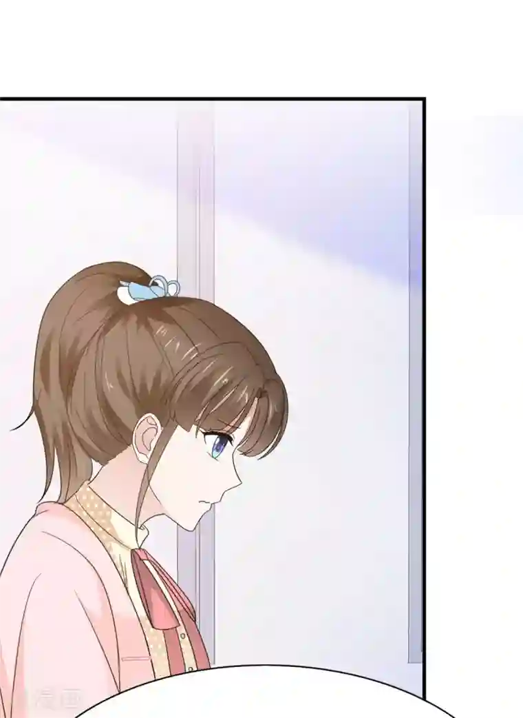 站住！小哑妻第43话 婚后第一吻