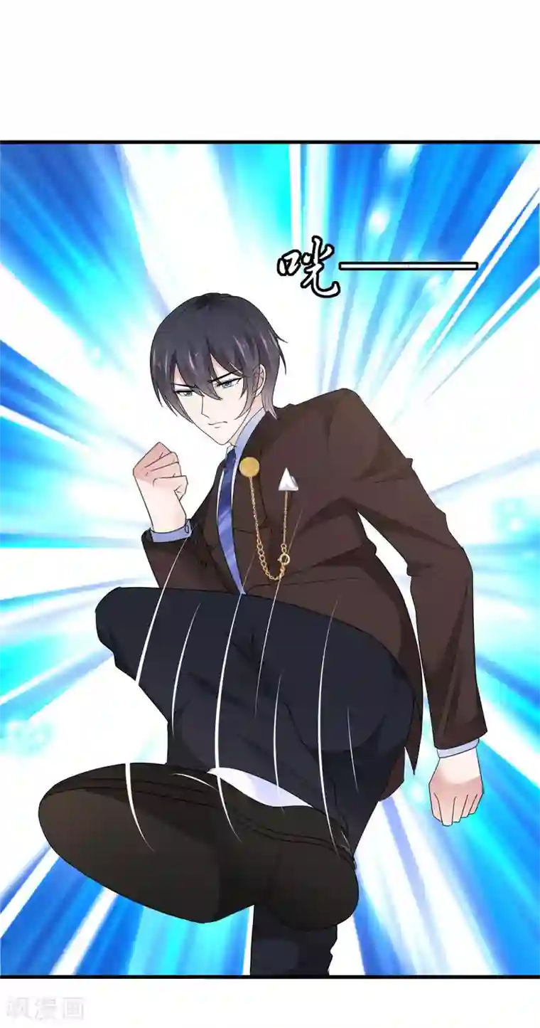 站住！小哑妻第44话 麻烦又可爱