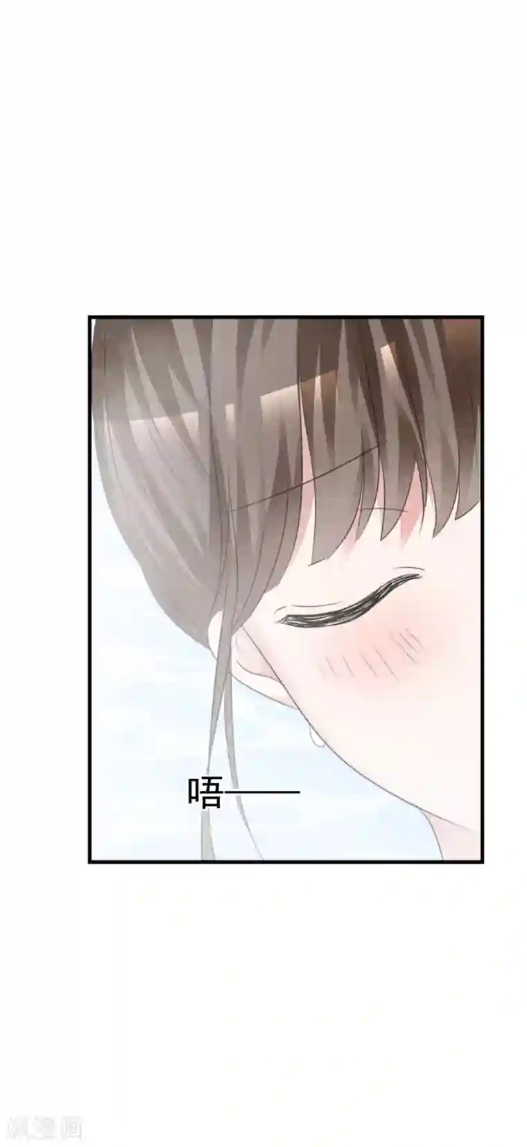 站住！小哑妻第44话 麻烦又可爱