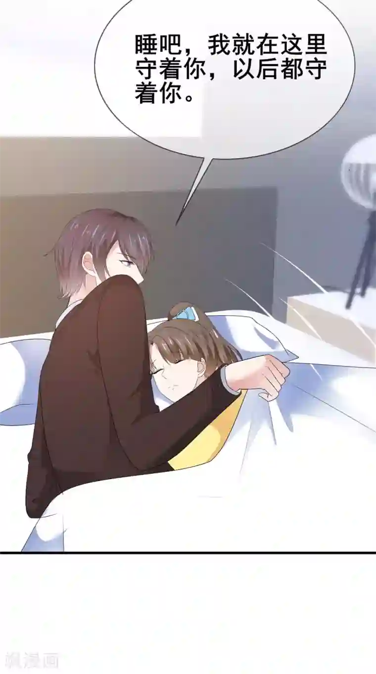 站住！小哑妻第44话 麻烦又可爱