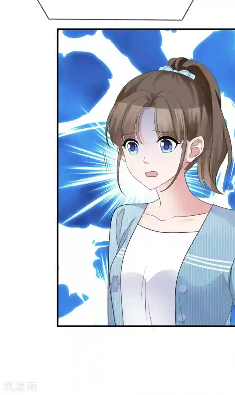 站住！小哑妻第44话 麻烦又可爱