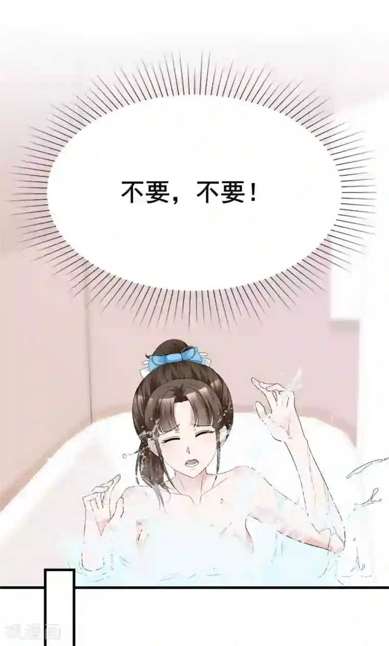 站住！小哑妻第44话 麻烦又可爱