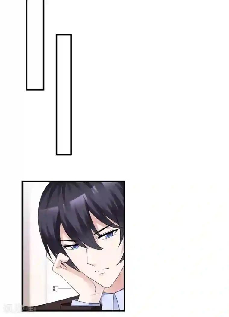 站住！小哑妻第44话 麻烦又可爱