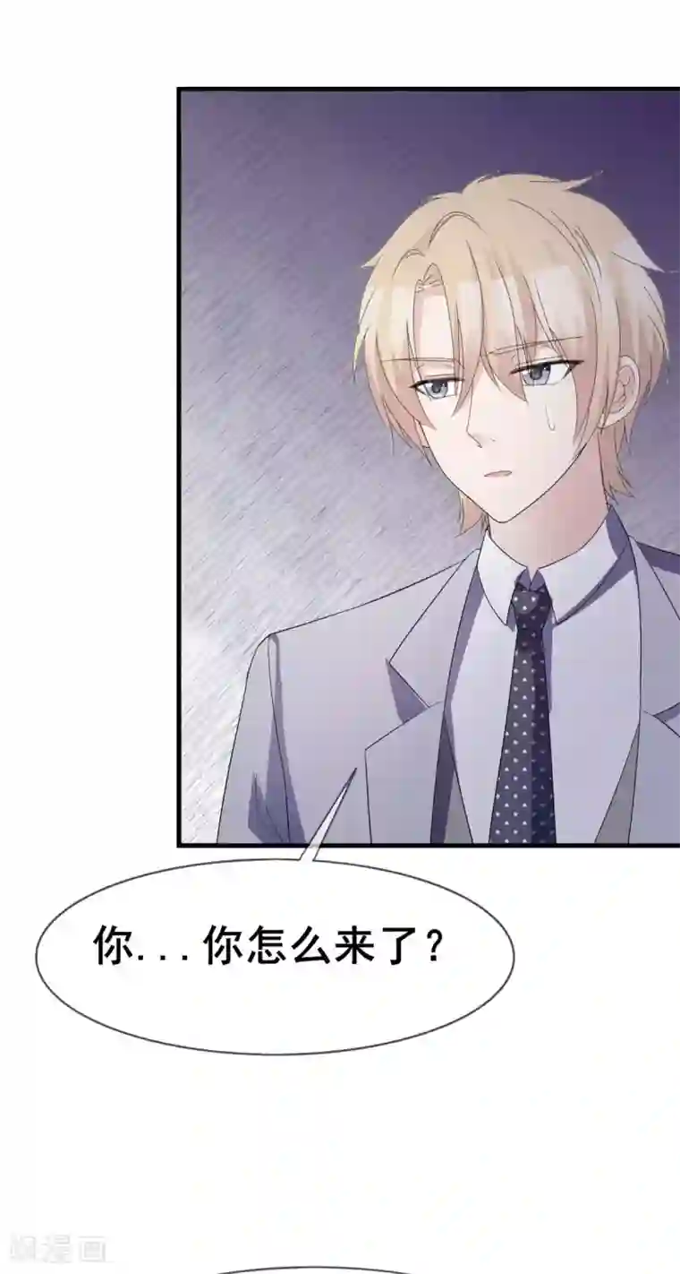 站住！小哑妻第45话 行走的吐槽担当