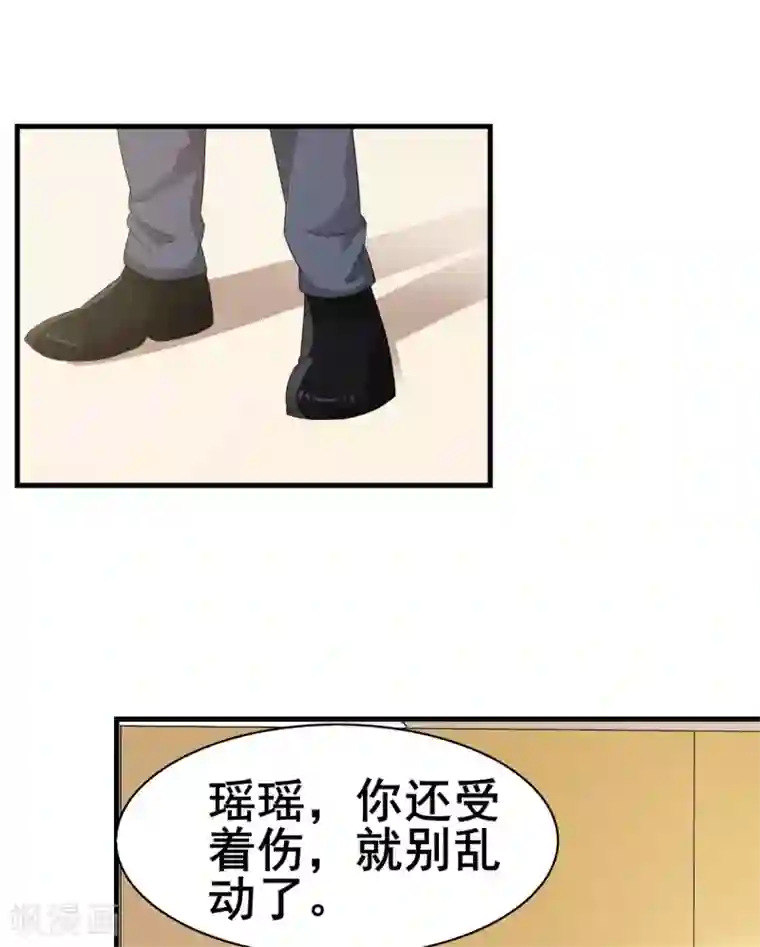 站住！小哑妻第45话 行走的吐槽担当