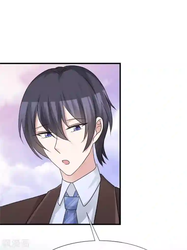 站住！小哑妻第45话 行走的吐槽担当