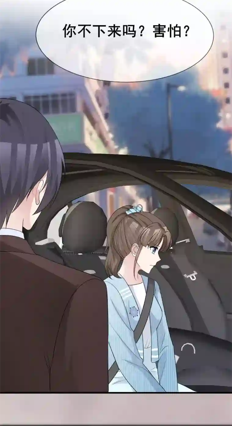 站住！小哑妻第45话 行走的吐槽担当