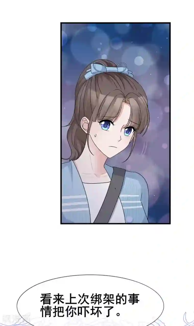 站住！小哑妻第45话 行走的吐槽担当