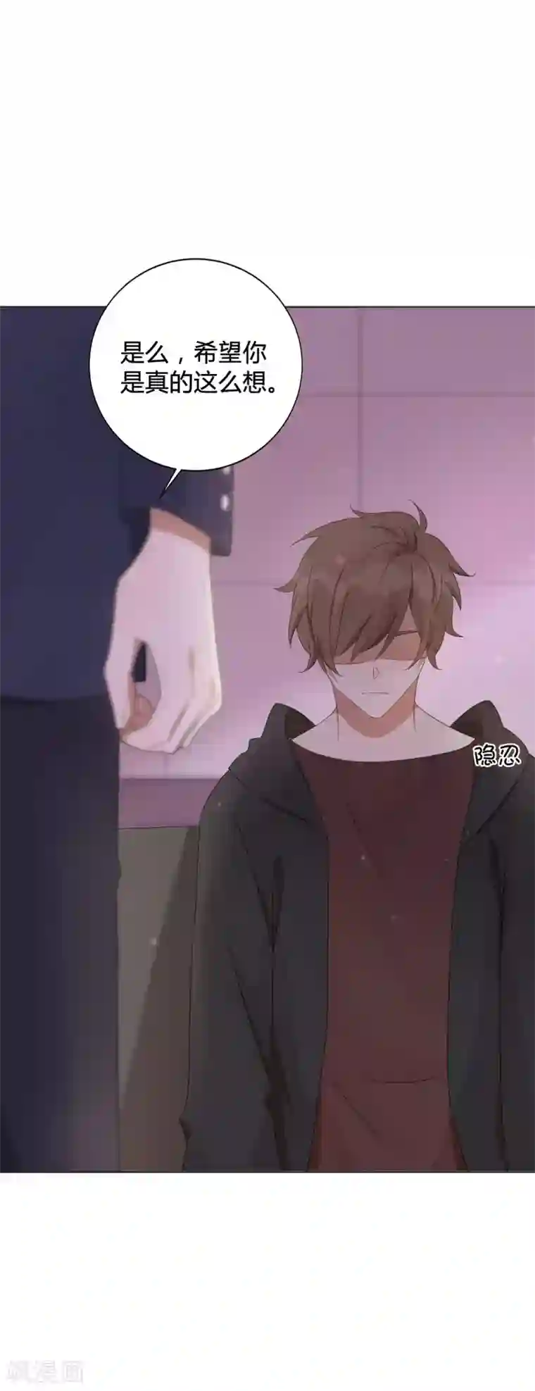 假戏真做第28话 到底谁才是最幸运的那一个？