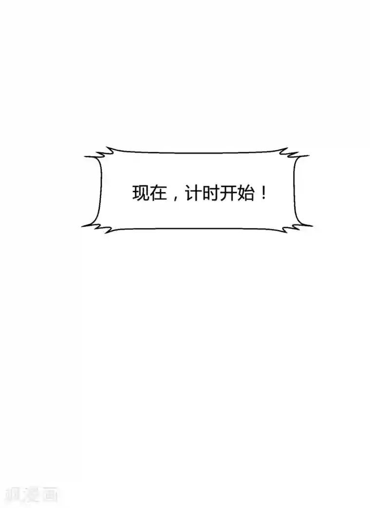 假戏真做第28话 到底谁才是最幸运的那一个？