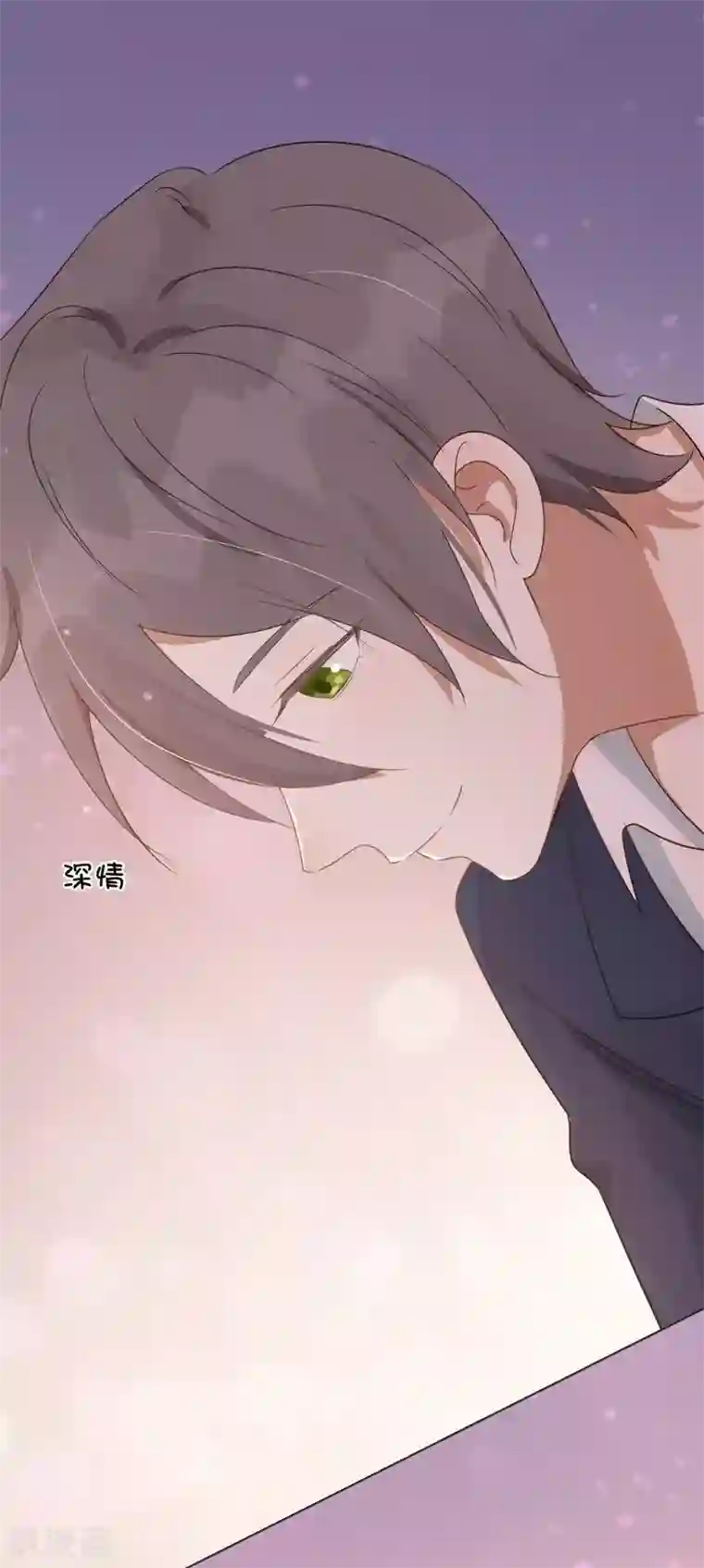 假戏真做第28话 到底谁才是最幸运的那一个？