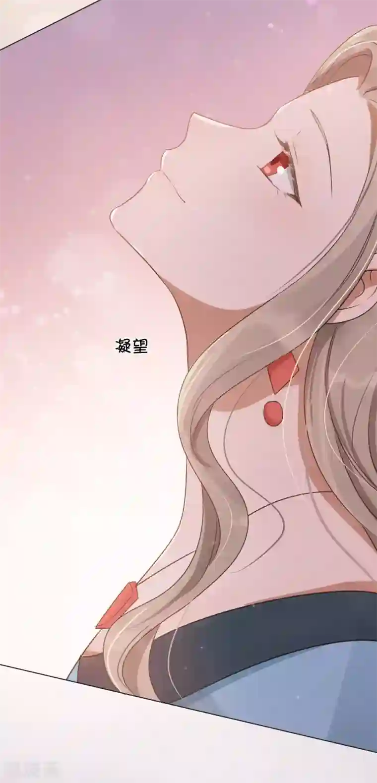 假戏真做第28话 到底谁才是最幸运的那一个？