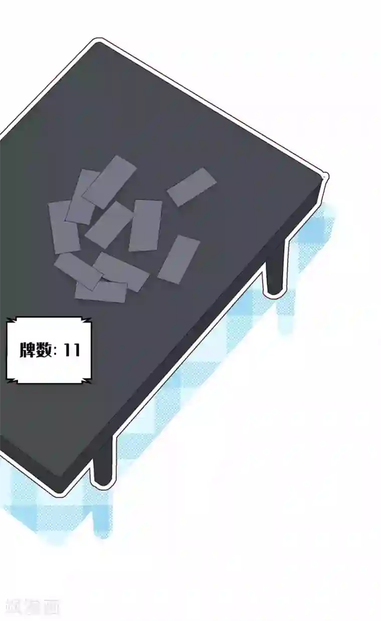 假戏真做第28话 到底谁才是最幸运的那一个？