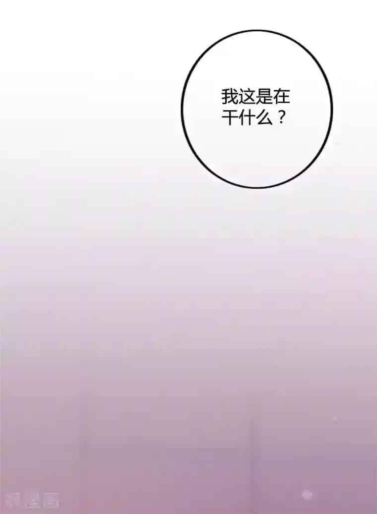 假戏真做第28话 到底谁才是最幸运的那一个？