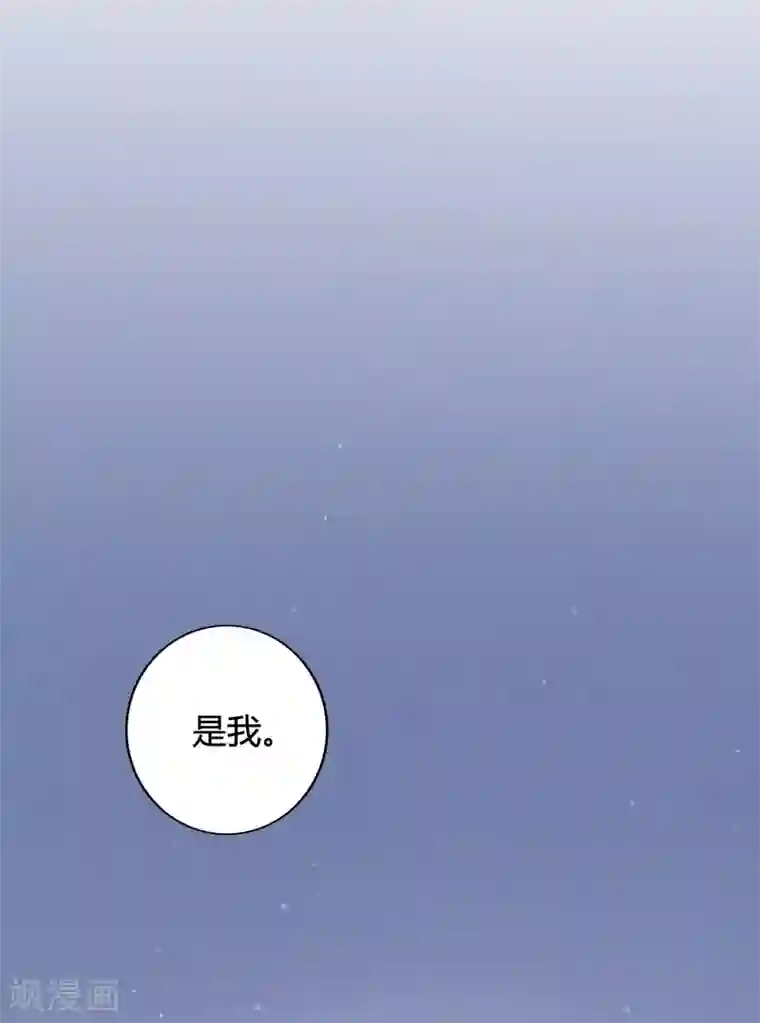 假戏真做第28话 到底谁才是最幸运的那一个？