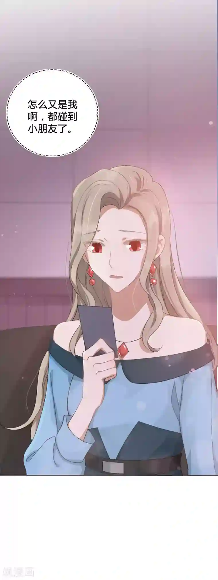 假戏真做第28话 到底谁才是最幸运的那一个？