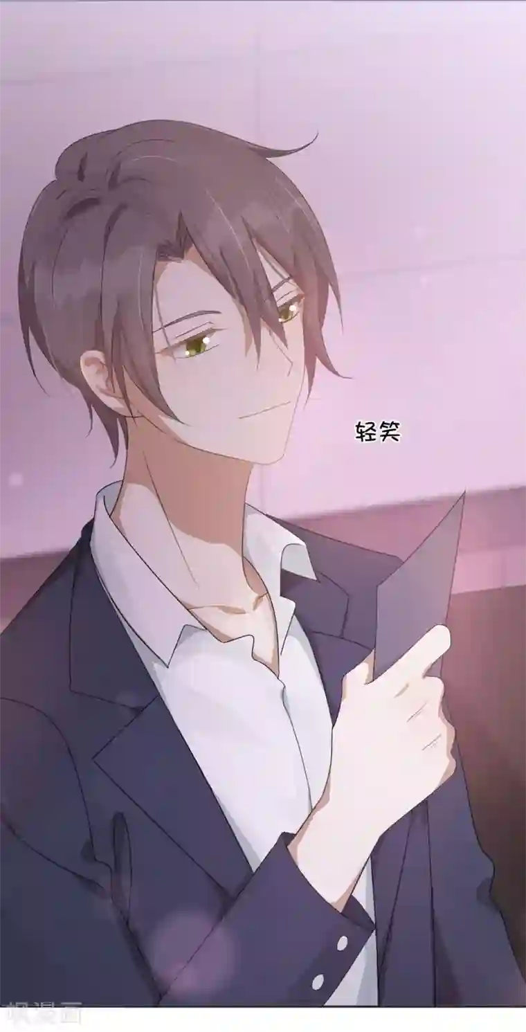 假戏真做第28话 到底谁才是最幸运的那一个？
