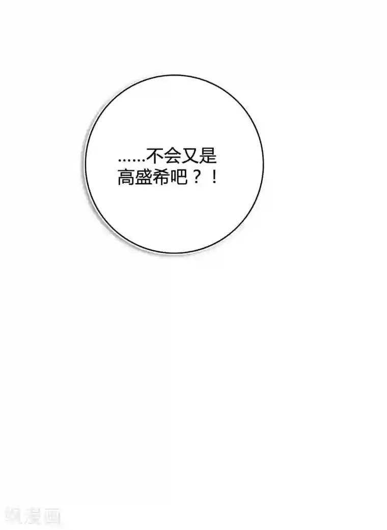假戏真做第28话 到底谁才是最幸运的那一个？