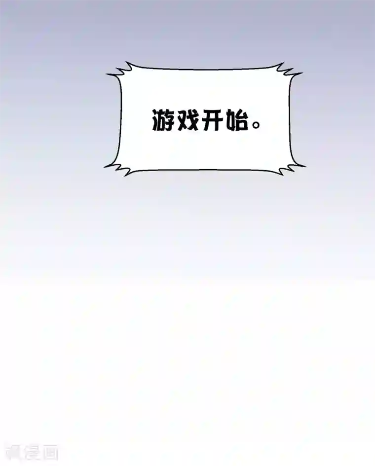 假戏真做第28话 到底谁才是最幸运的那一个？