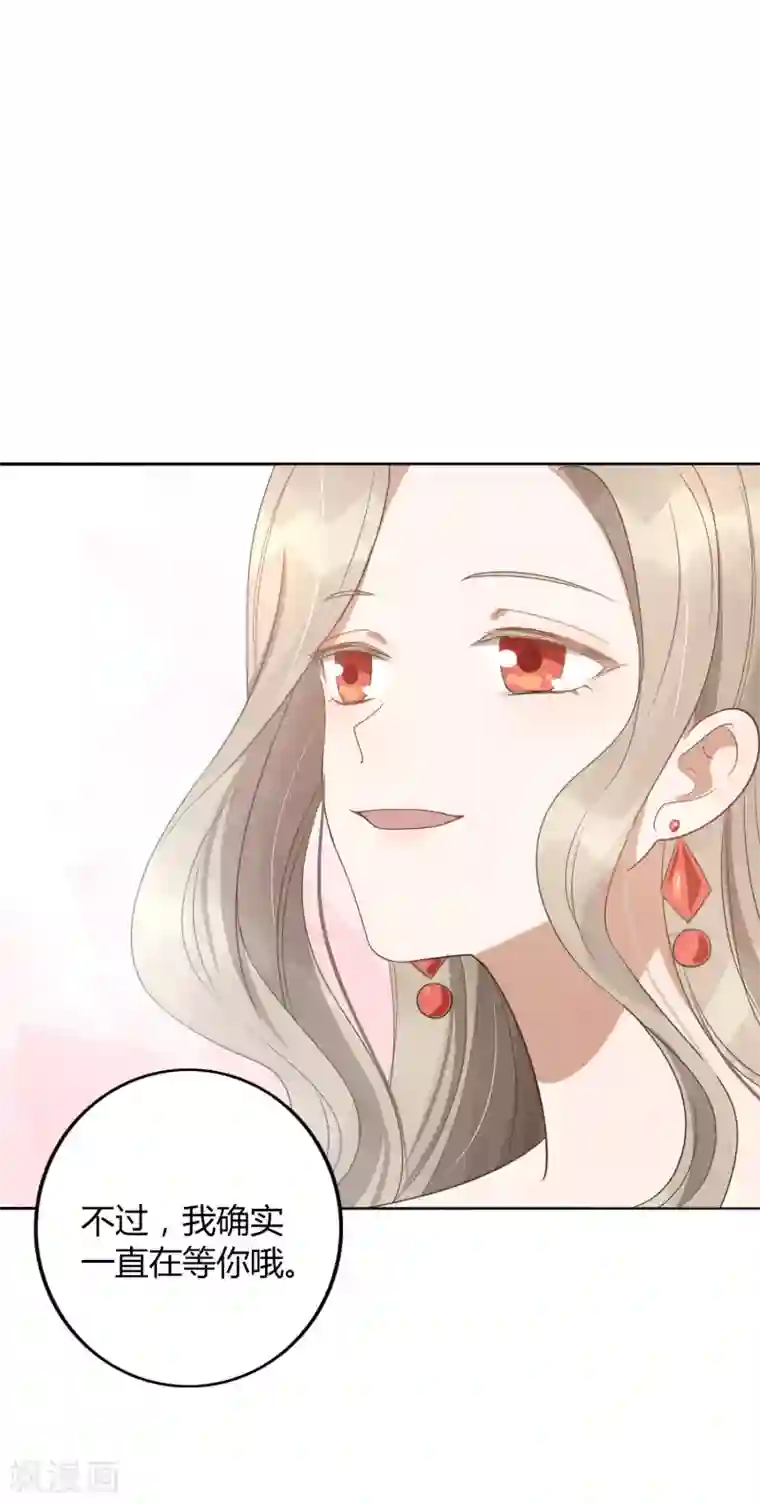 假戏真做第30话 我会拼命练习满足前辈的！