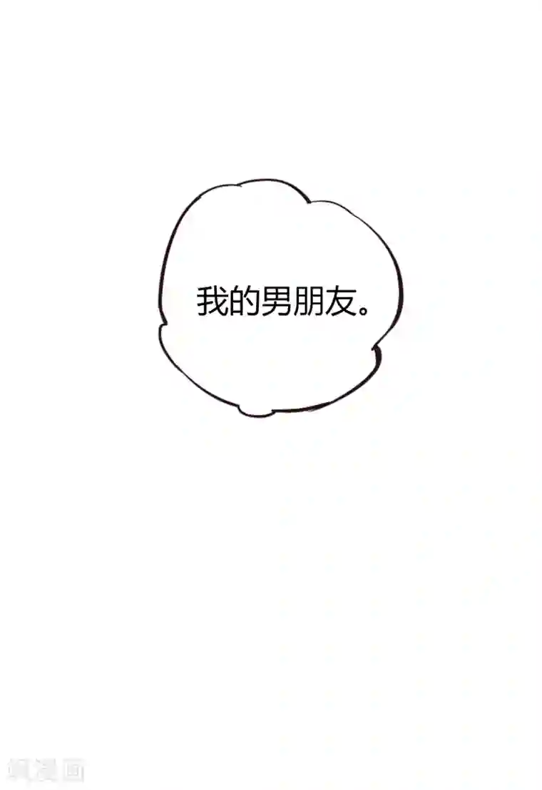 假戏真做第30话 我会拼命练习满足前辈的！