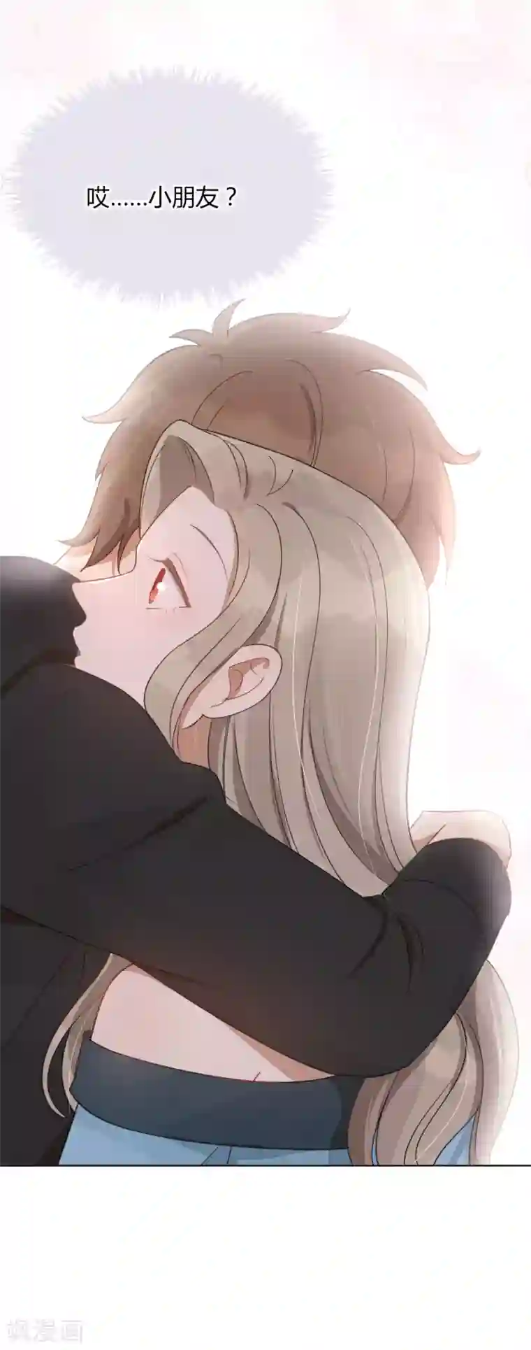 假戏真做第30话 我会拼命练习满足前辈的！