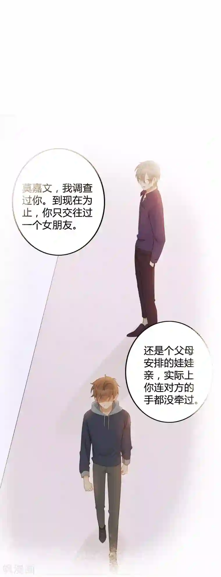 假戏真做第30话 我会拼命练习满足前辈的！