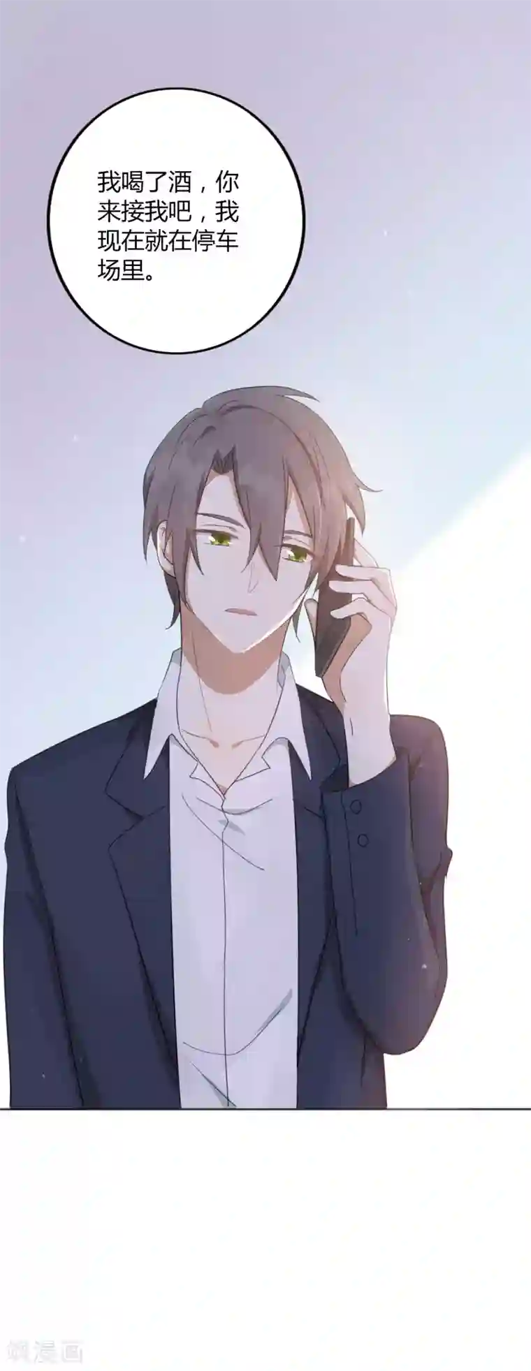 假戏真做第30话 我会拼命练习满足前辈的！