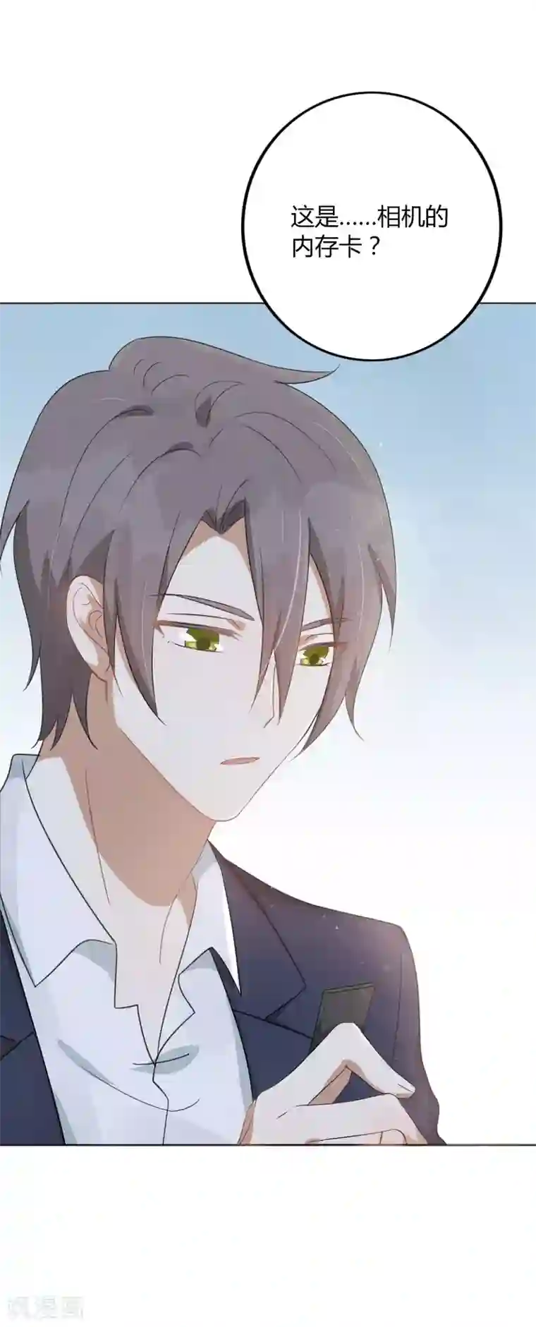 假戏真做第30话 我会拼命练习满足前辈的！