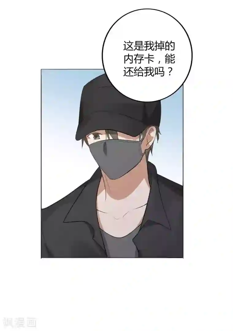 假戏真做第30话 我会拼命练习满足前辈的！