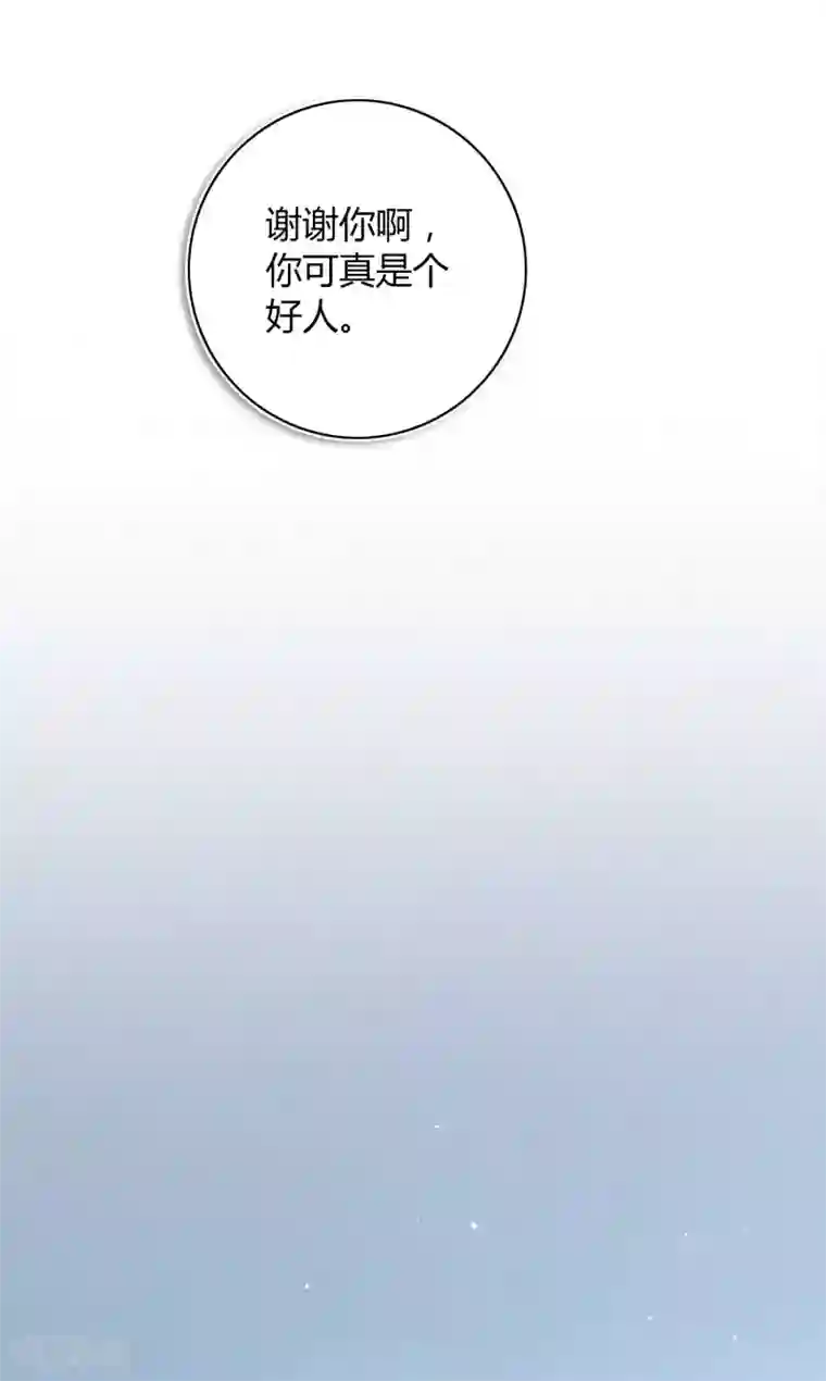 假戏真做第30话 我会拼命练习满足前辈的！