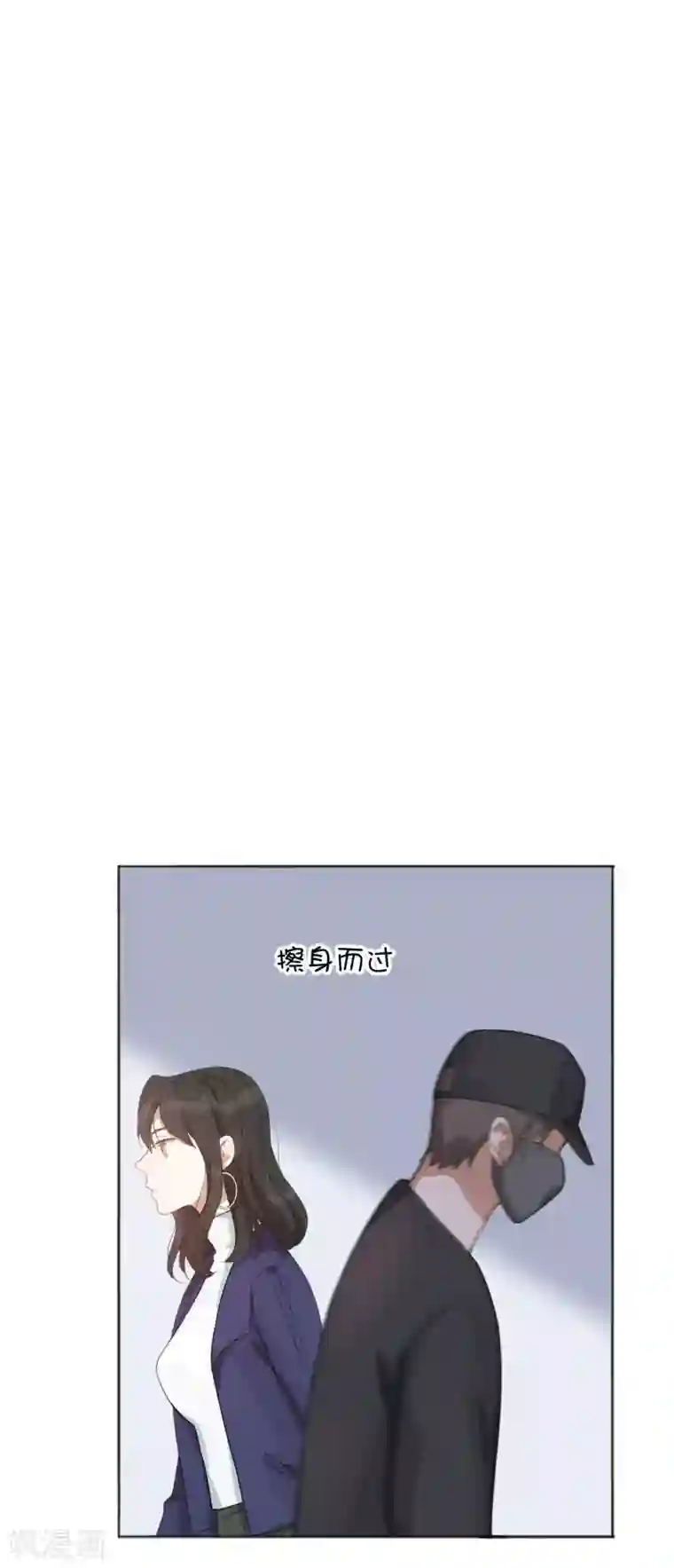 假戏真做第30话 我会拼命练习满足前辈的！