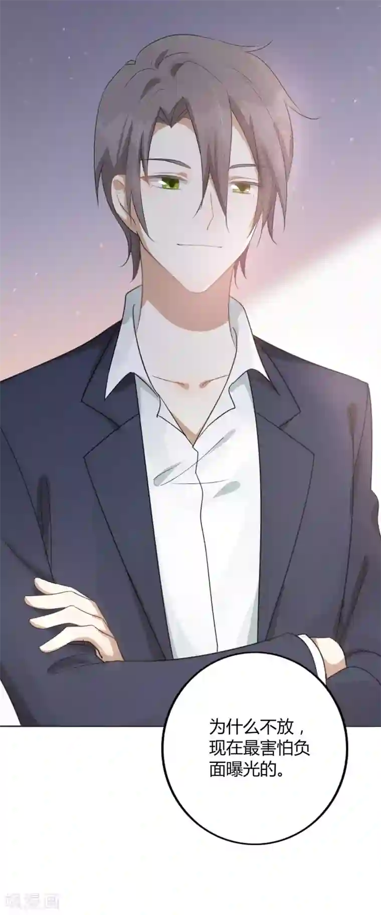 假戏真做第30话 我会拼命练习满足前辈的！