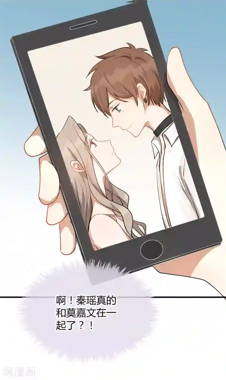 假戏真做第30话 我会拼命练习满足前辈的！